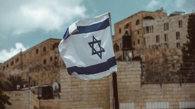 Steagul Israelului